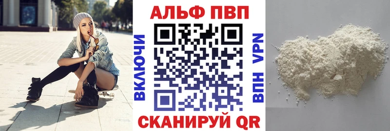 Alfa_PVP кристаллы  наркошоп  Верхний Тагил 