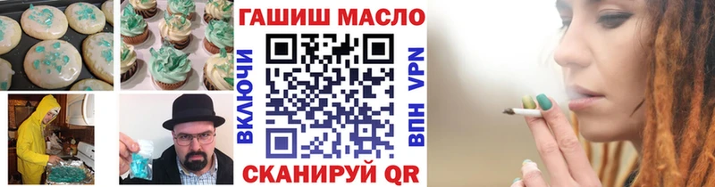 hydra как войти  Верхний Тагил  Cannafood конопля 