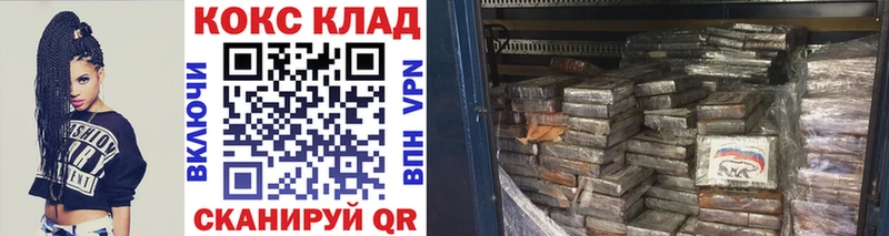 Кокаин 97% Верхний Тагил