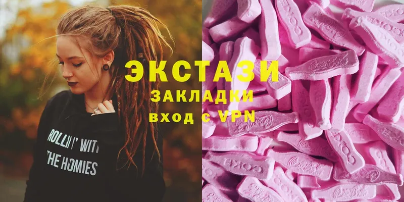 Ecstasy XTC  Верхний Тагил 