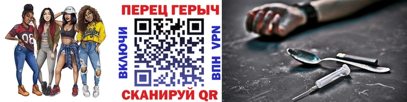 купить закладку  Верхний Тагил  ГЕРОИН герыч 