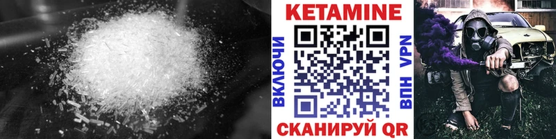ОМГ ОМГ вход Верхний Тагил Кетамин VHQ