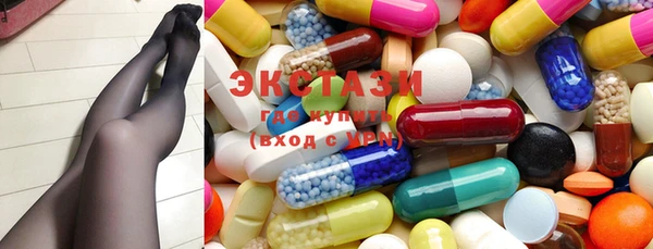 PSILOCYBIN Белокуриха