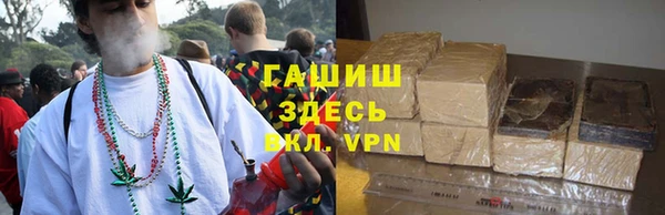 ALPHA-PVP Балахна