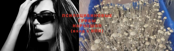 наркотики Беломорск