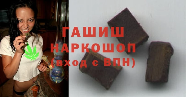 ALPHA-PVP Балахна