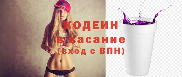 наркотики Беломорск