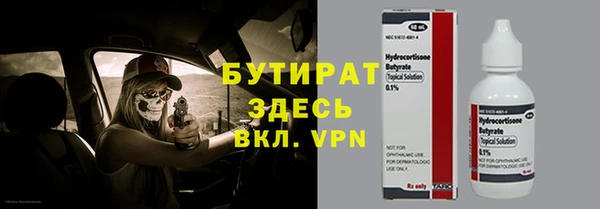 ALPHA-PVP Балахна