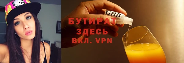 PSILOCYBIN Белокуриха