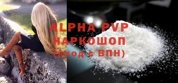 ALPHA-PVP Балахна