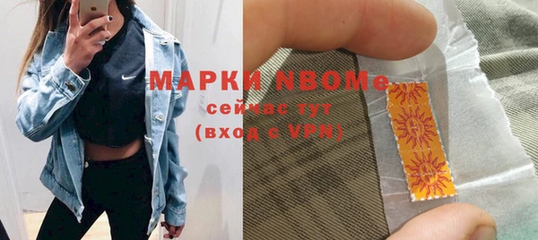 ALPHA-PVP Балахна