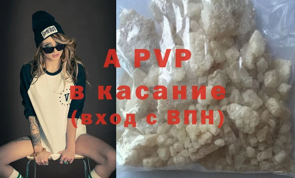 наркотики Беломорск