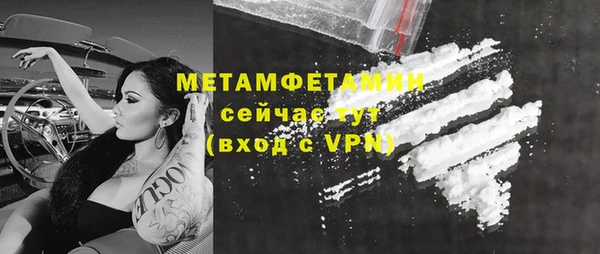 меф VHQ Баксан