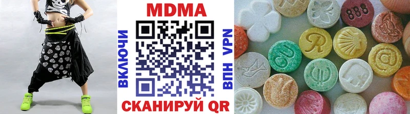 где найти наркотики  Верхний Тагил  MDMA кристаллы 