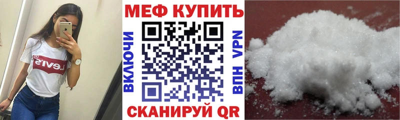 МЯУ-МЯУ мяу мяу  наркотики  Верхний Тагил 