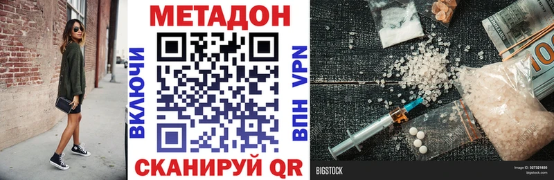 МЕТАДОН мёд  Верхний Тагил 