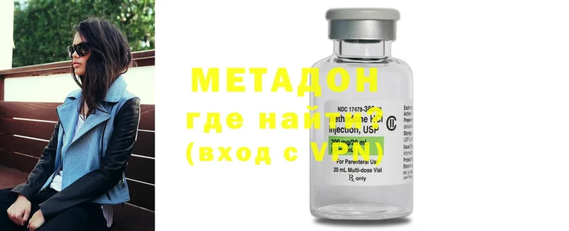 купить наркоту  Верхний Тагил  МЕТАДОН methadone 