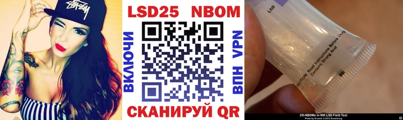 Марки 25I-NBOMe 1,5мг  Верхний Тагил 