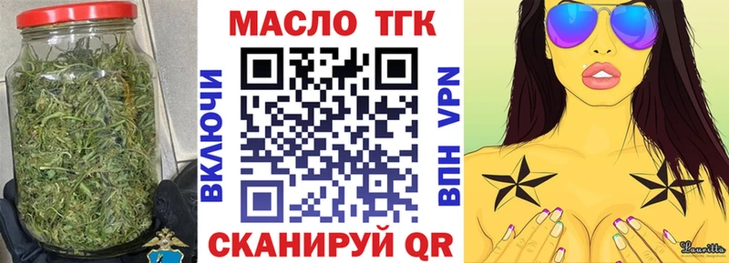 магазин продажи наркотиков Верхний Тагил Дистиллят ТГК гашишное масло
